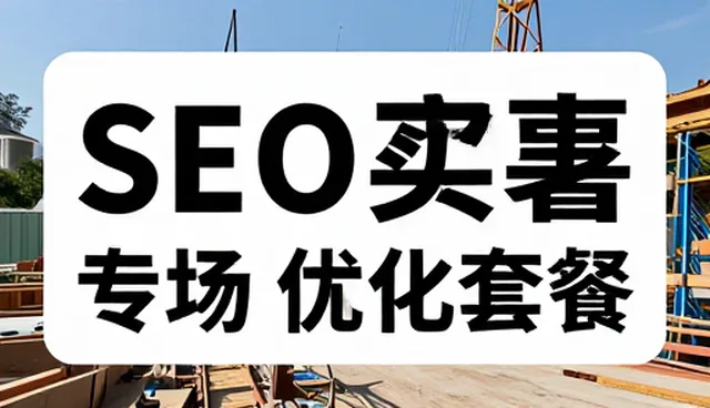 用户交互体验中的性能优化与适用条件分析